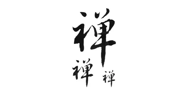 tatouage-symboles-kanji