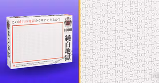 UNES_shopping_puzzle-blanc