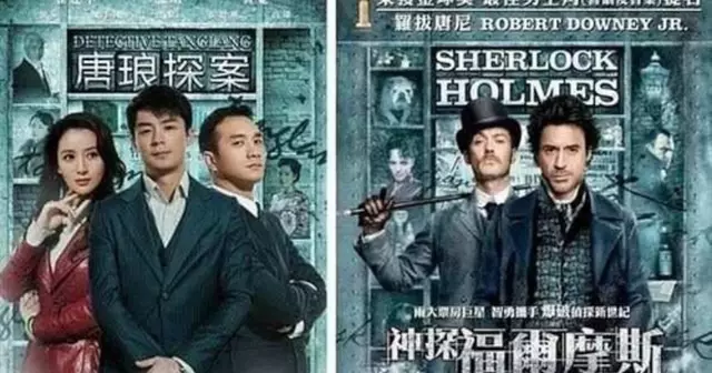 top plagiat affiche chine