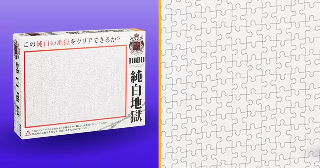 UNES_shopping_puzzle-blanc