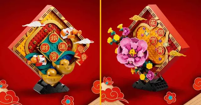 -deco-lego-nouvel-an-lunaire