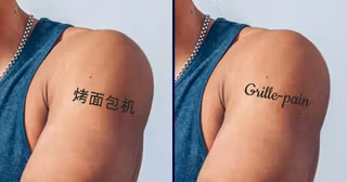 detournement_tattoo_grille-pain