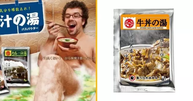 sels-de-bain-pour-transformer-ta-baignoire-en-bol-de-soupe-miso