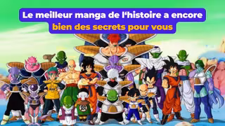 dbz
