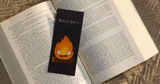 marque-page-calcifer