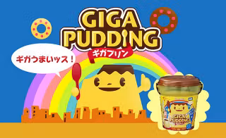 giga pudding