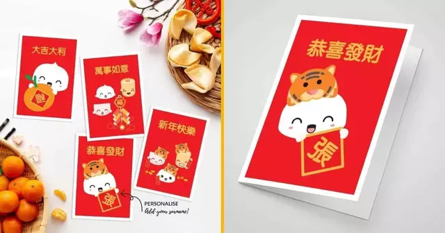 carte-voeux-nouvel-an-chinois