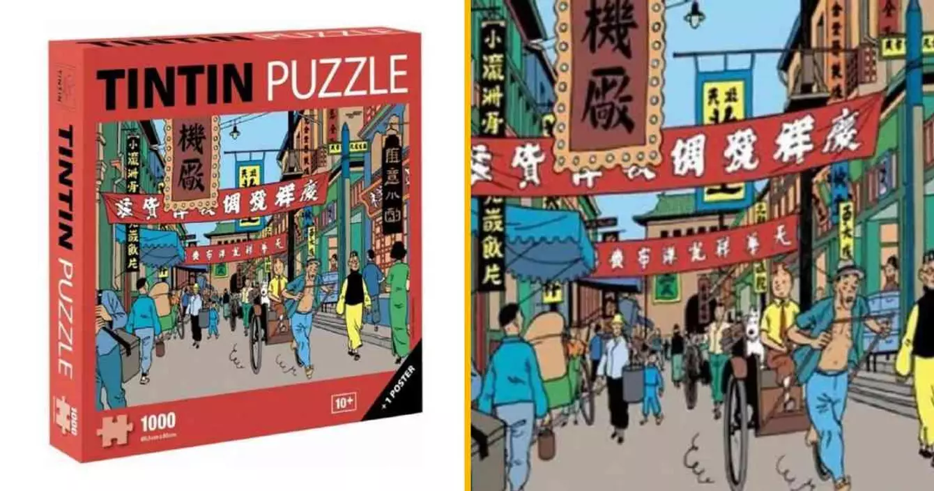 puzzle-tintin