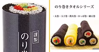 serviettes-sushis-fans-poisson-cru