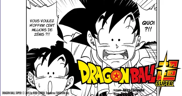 une dbs