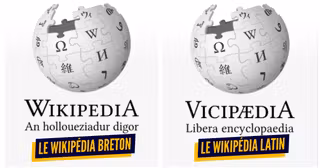 une wikipedia