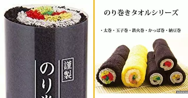 serviettes-sushis-fans-poisson-cru