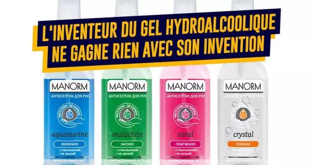 une_inventeurs_pauvres