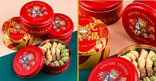 boite-gateau-nouvel-an-chinois