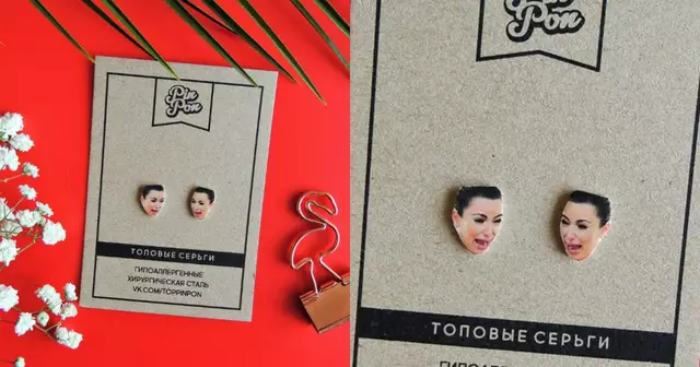 boucle-oreille-kim-kardashian