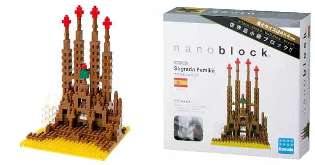 nano-block