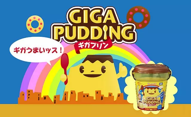 giga pudding